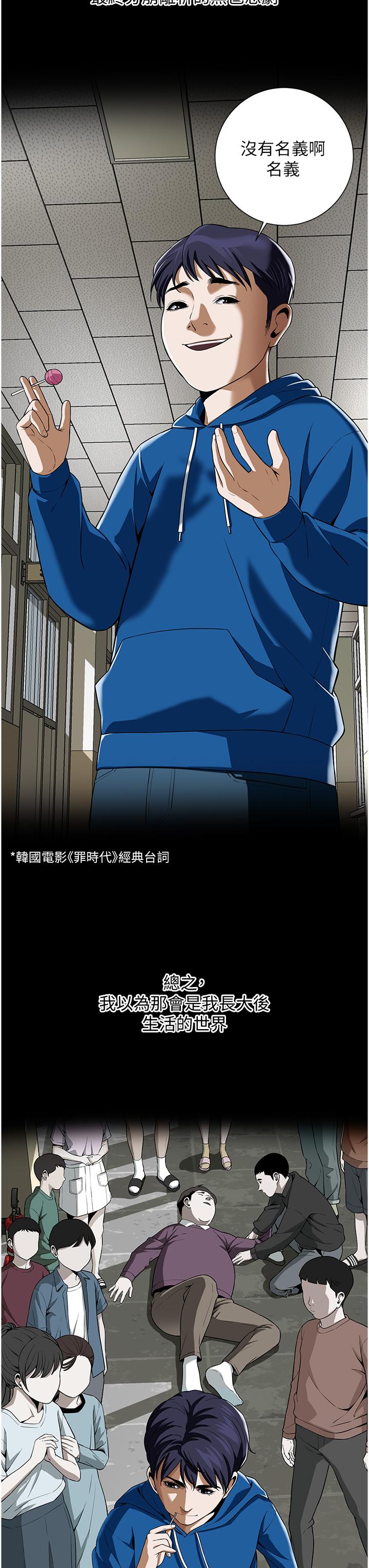 第1话-兄弟的女人更好骑! - 第15.jpg页