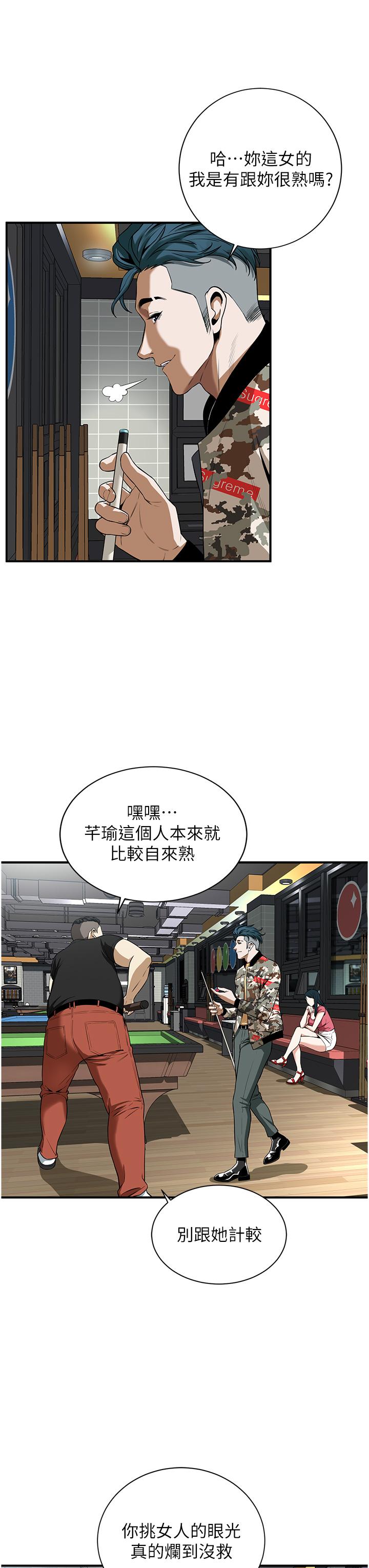第1话-兄弟的女人更好骑! - 第24.jpg页