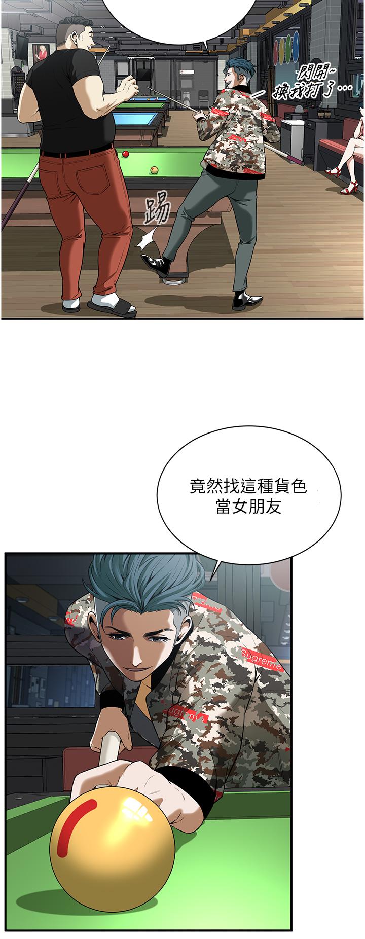 第1话-兄弟的女人更好骑! - 第25.jpg页