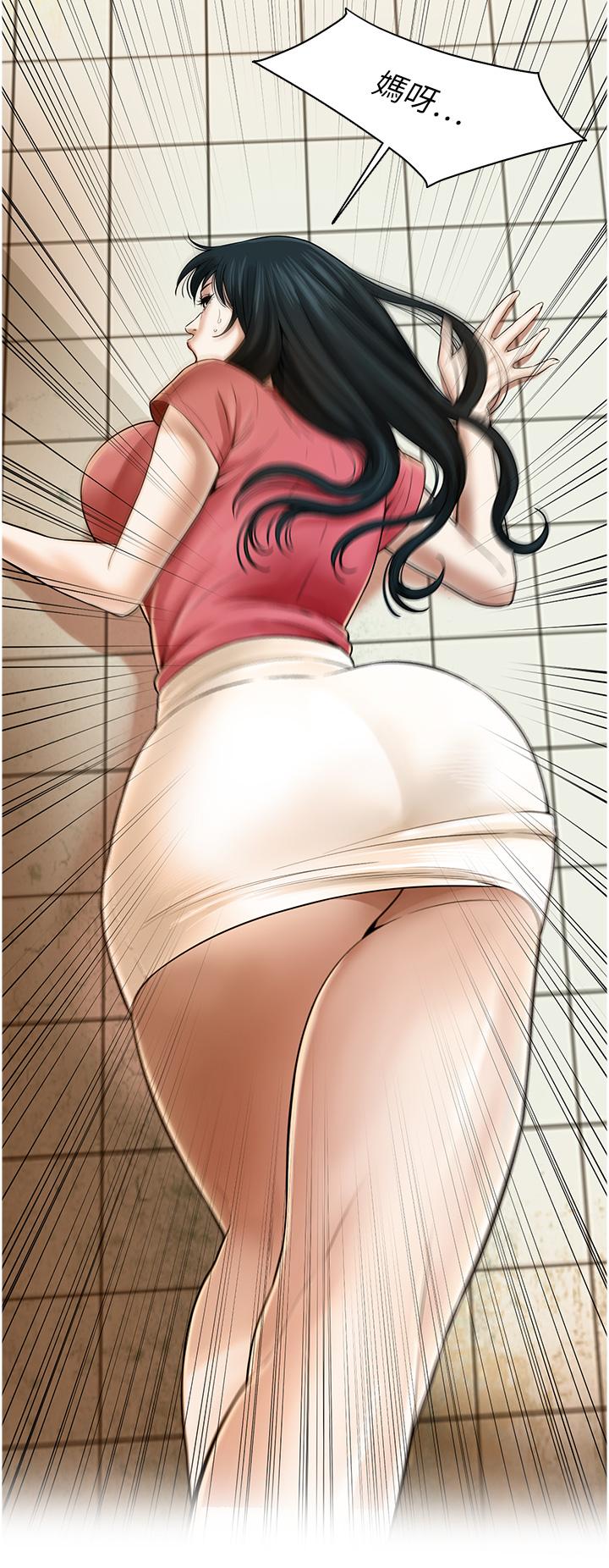 第1话-兄弟的女人更好骑! - 第29.jpg页