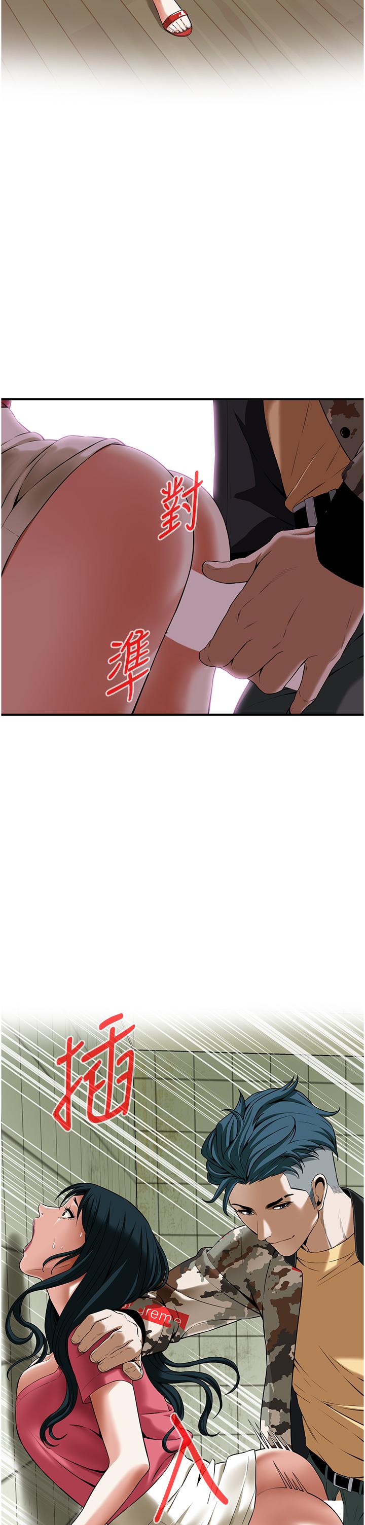 第1话-兄弟的女人更好骑! - 第35.jpg页