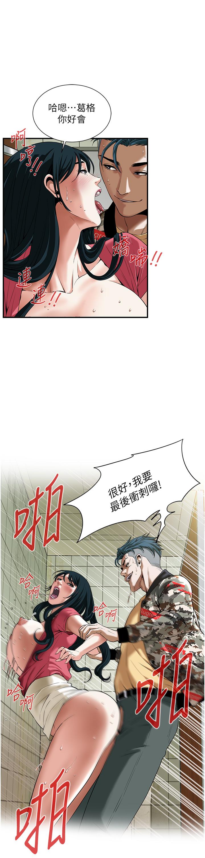 第1话-兄弟的女人更好骑! - 第42.jpg页