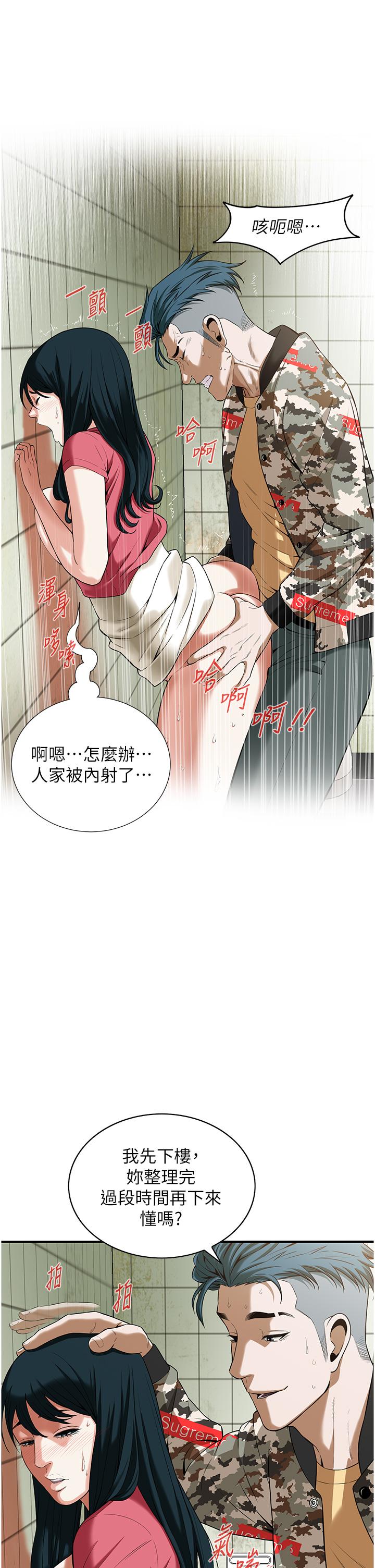 第1话-兄弟的女人更好骑! - 第46.jpg页