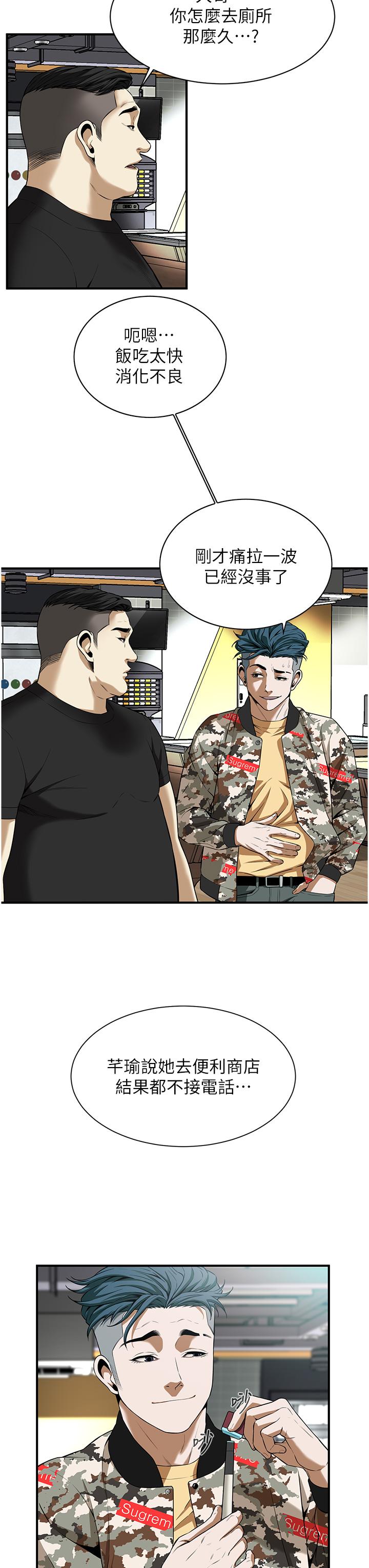 第1话-兄弟的女人更好骑! - 第48.jpg页