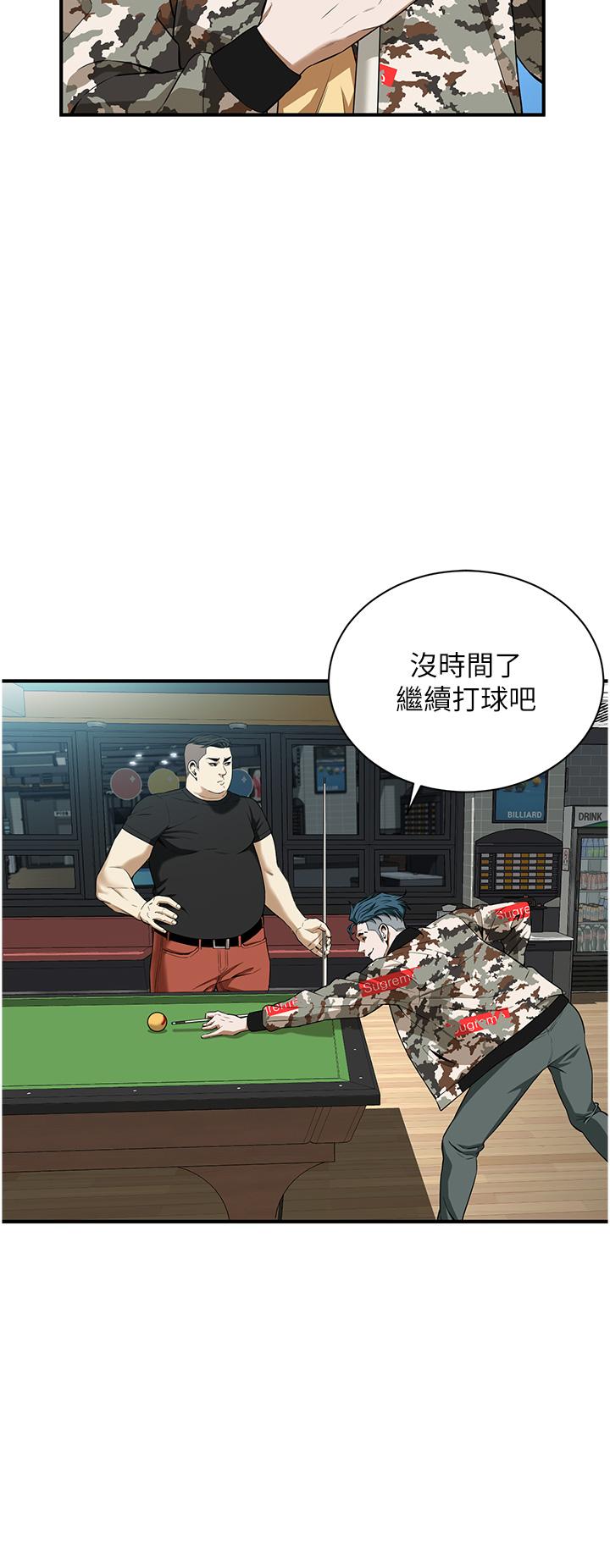 第1话-兄弟的女人更好骑! - 第49.jpg页