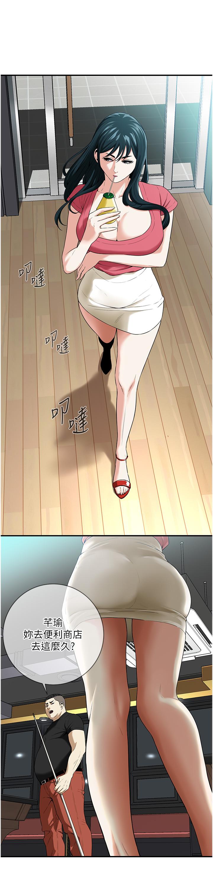 第1话-兄弟的女人更好骑! - 第50.jpg页