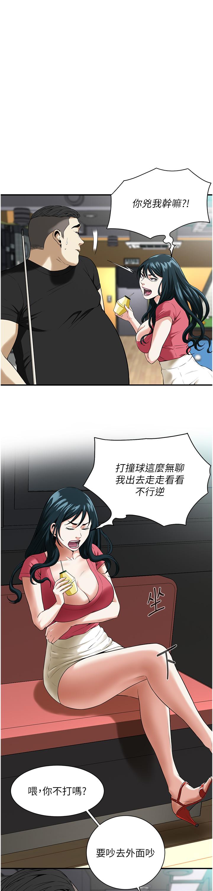 第1话-兄弟的女人更好骑! - 第51.jpg页