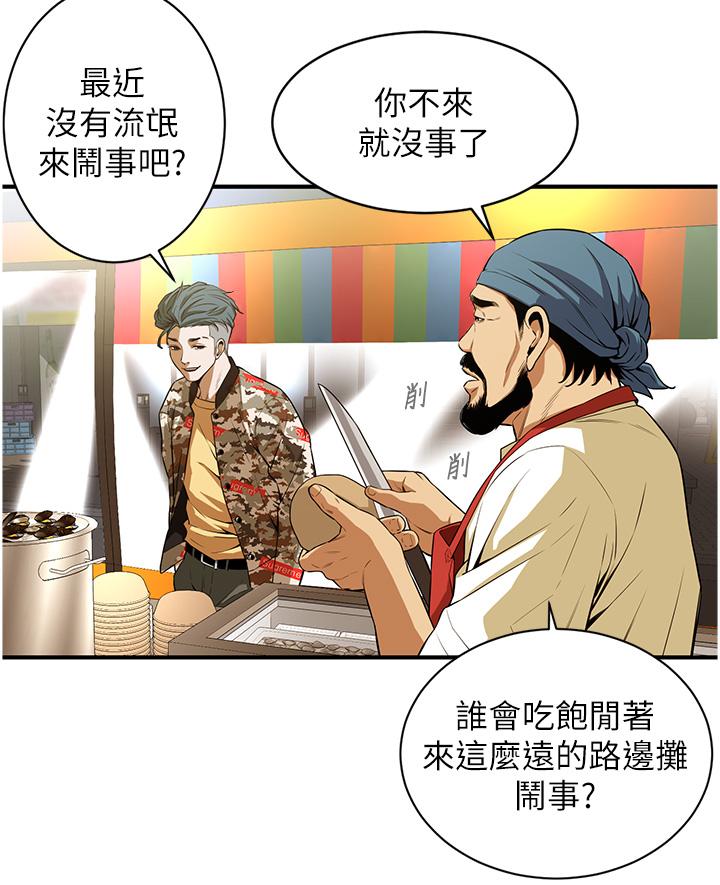 第1话-兄弟的女人更好骑! - 第57.jpg页