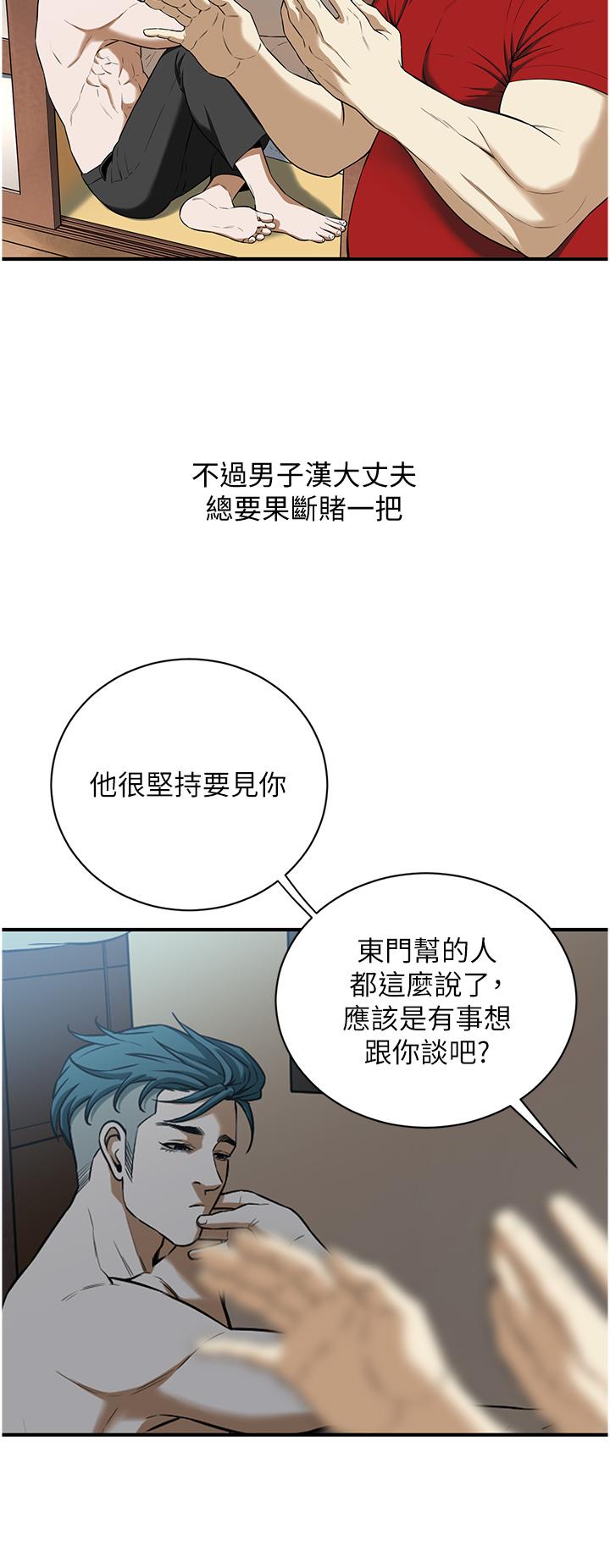 第1话-兄弟的女人更好骑! - 第65.jpg页