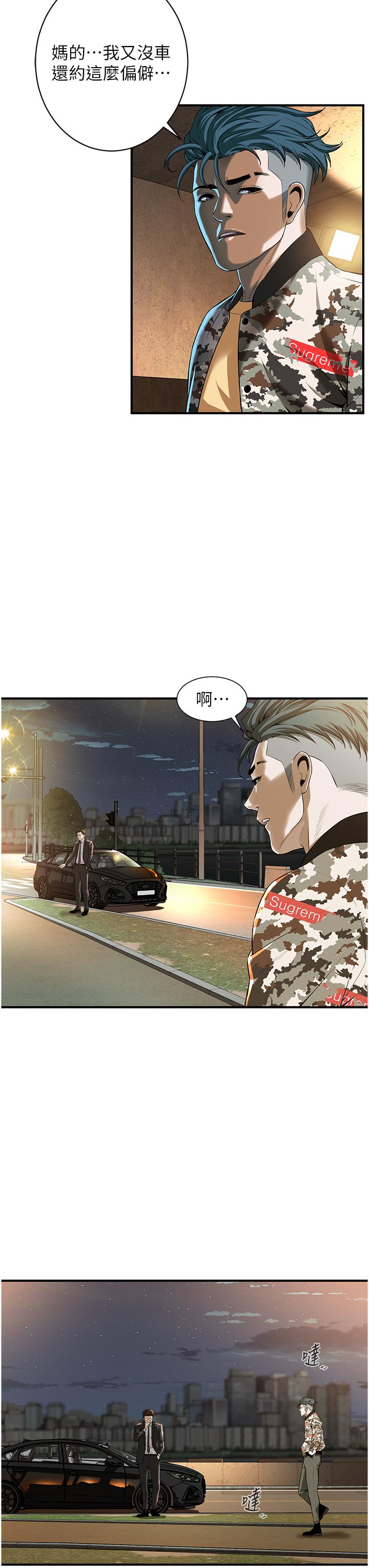 第1话-兄弟的女人更好骑! - 第68.jpg页