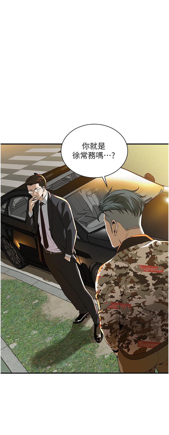 第1话-兄弟的女人更好骑! - 第69.jpg页