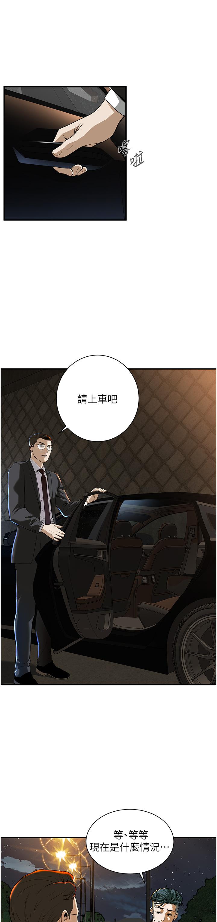 第1话-兄弟的女人更好骑! - 第72.jpg页