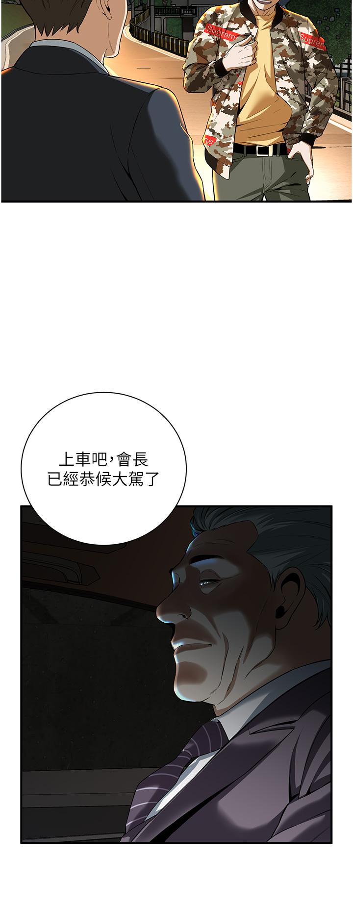 第1话-兄弟的女人更好骑! - 第73.jpg页