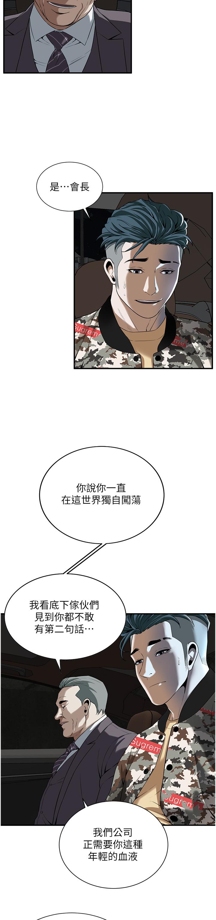 第1话-兄弟的女人更好骑! - 第76.jpg页