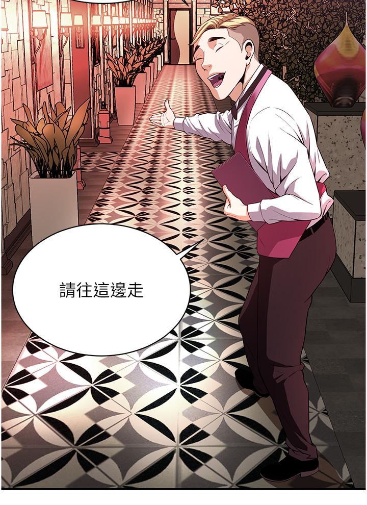 第1话-兄弟的女人更好骑! - 第89.jpg页