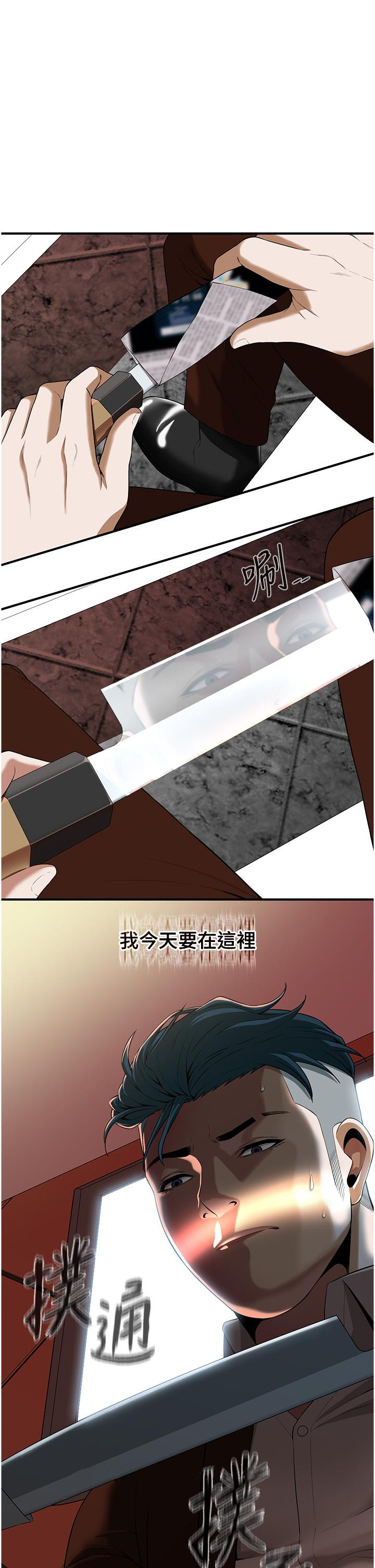 第1话-兄弟的女人更好骑! - 第94.jpg页