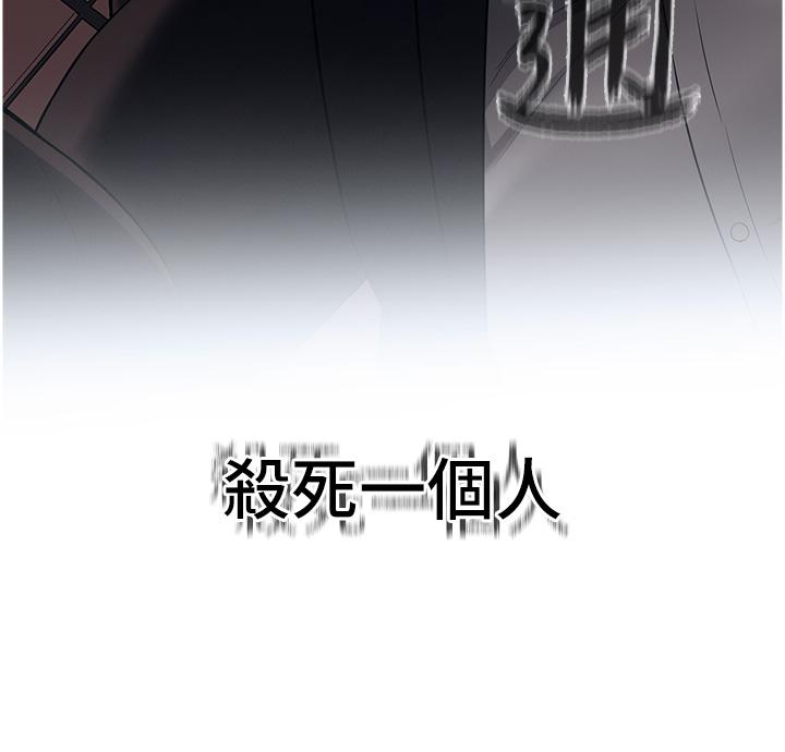第2话-内射大哥女人的鲍鱼 - 第2.jpg页