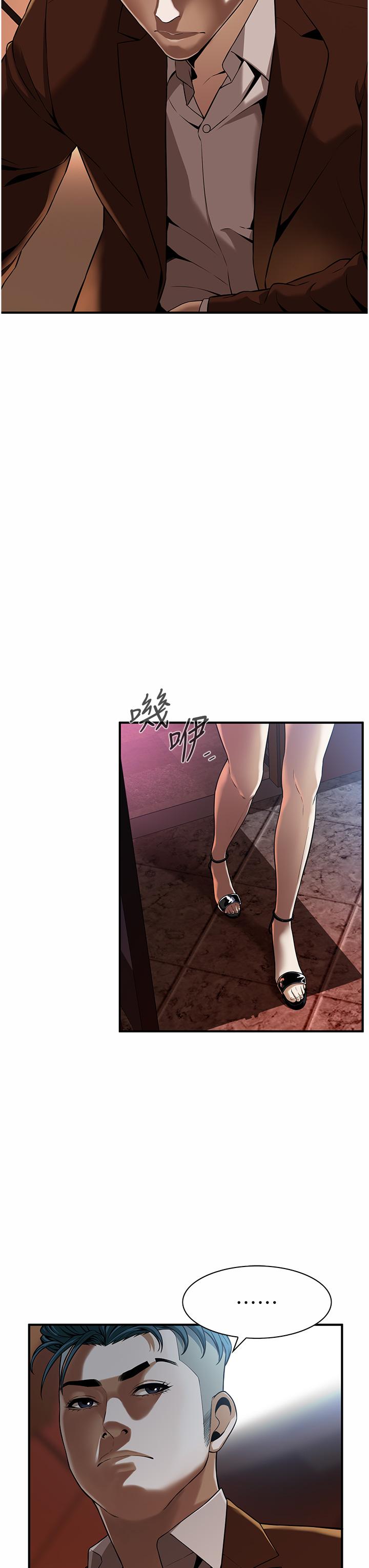 第2话-内射大哥女人的鲍鱼 - 第5.jpg页