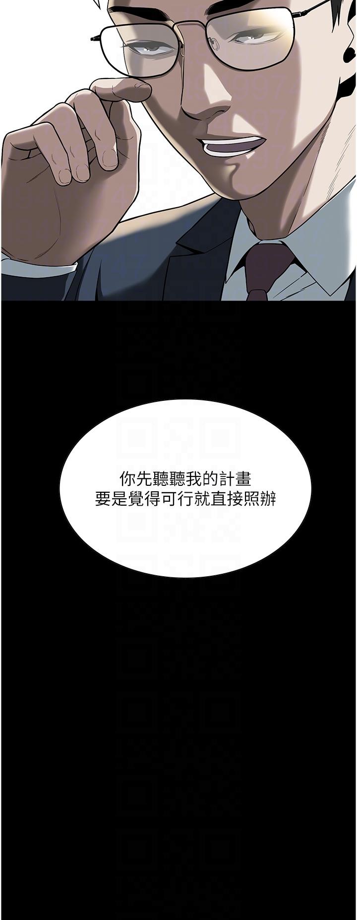 第2话-内射大哥女人的鲍鱼 - 第14.jpg页