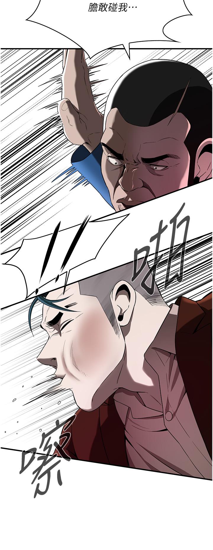 第2话-内射大哥女人的鲍鱼 - 第42.jpg页