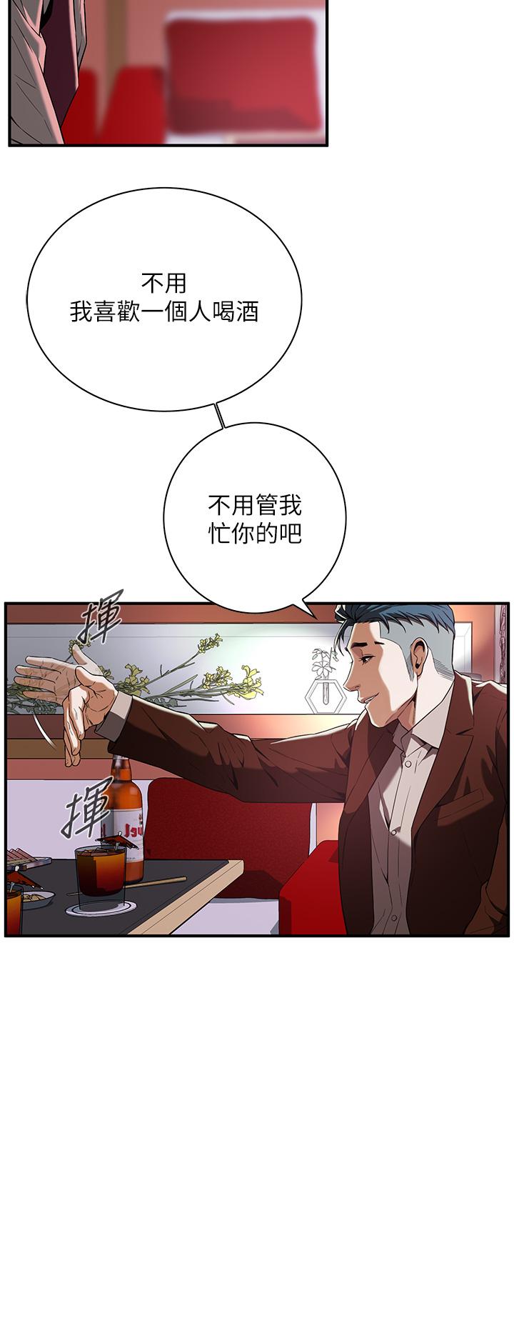 第2话-内射大哥女人的鲍鱼 - 第50.jpg页