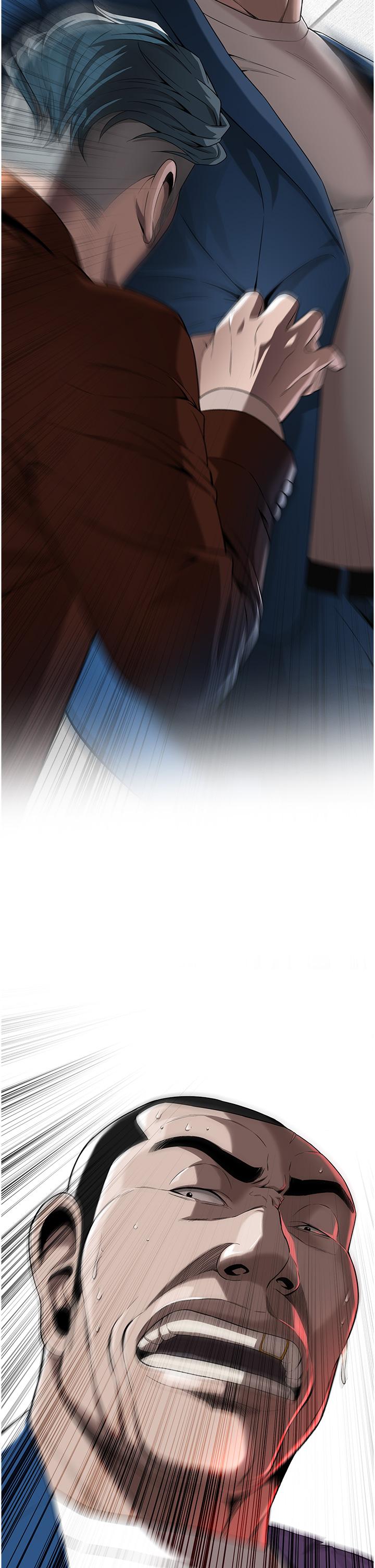 第3话-享受被意淫的人妻 - 第2.jpg页