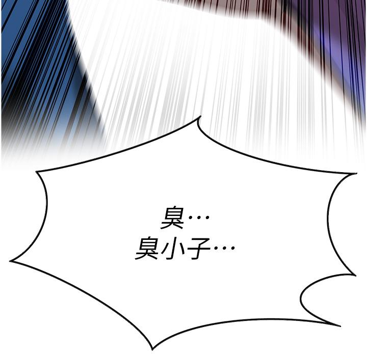 第3话-享受被意淫的人妻 - 第3.jpg页