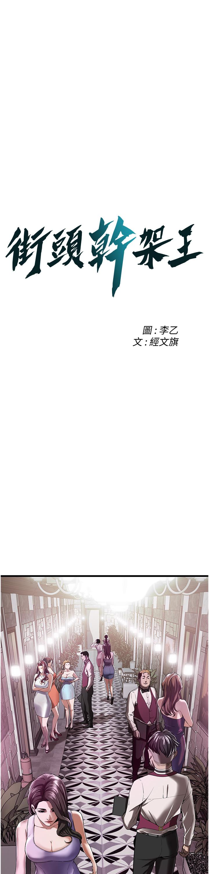 第3话-享受被意淫的人妻 - 第4.jpg页