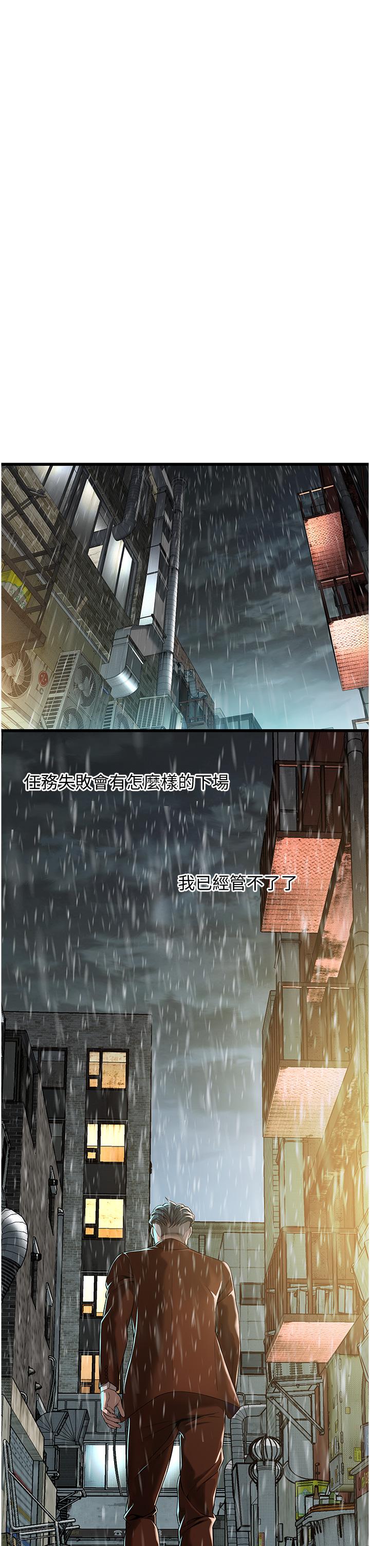 第3话-享受被意淫的人妻 - 第11.jpg页