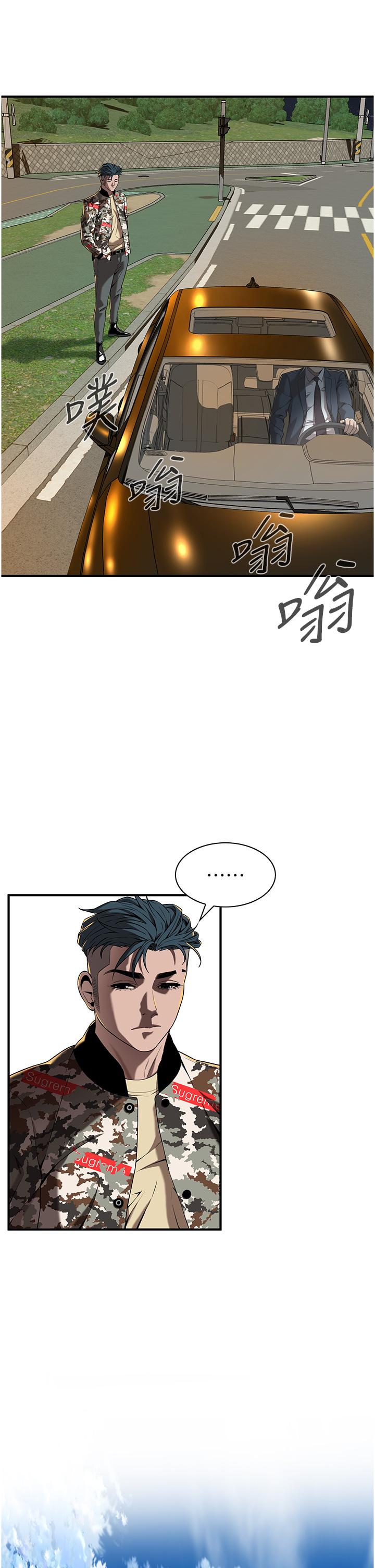 第3话-享受被意淫的人妻 - 第23.jpg页