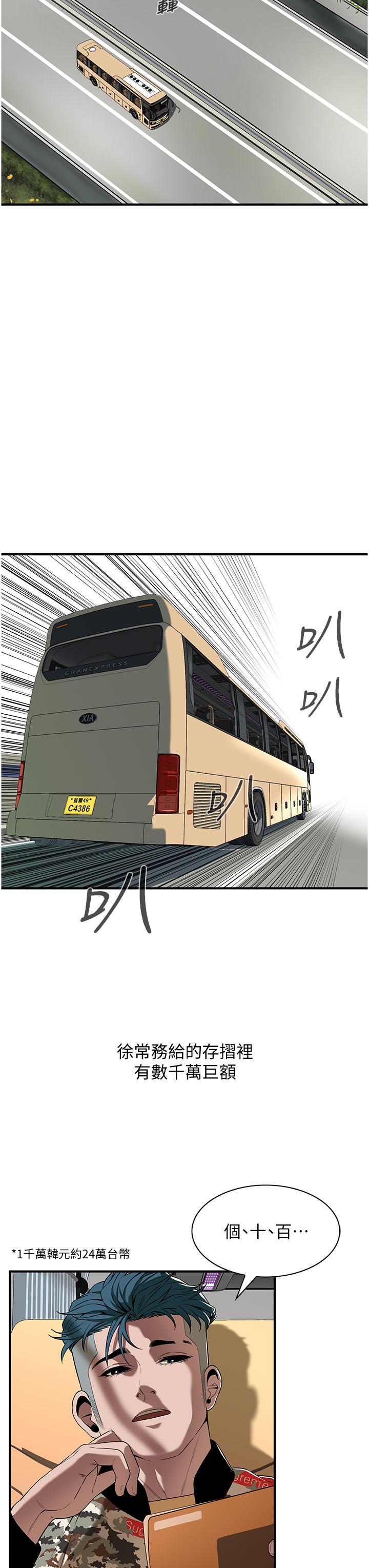 第3话-享受被意淫的人妻 - 第25.jpg页
