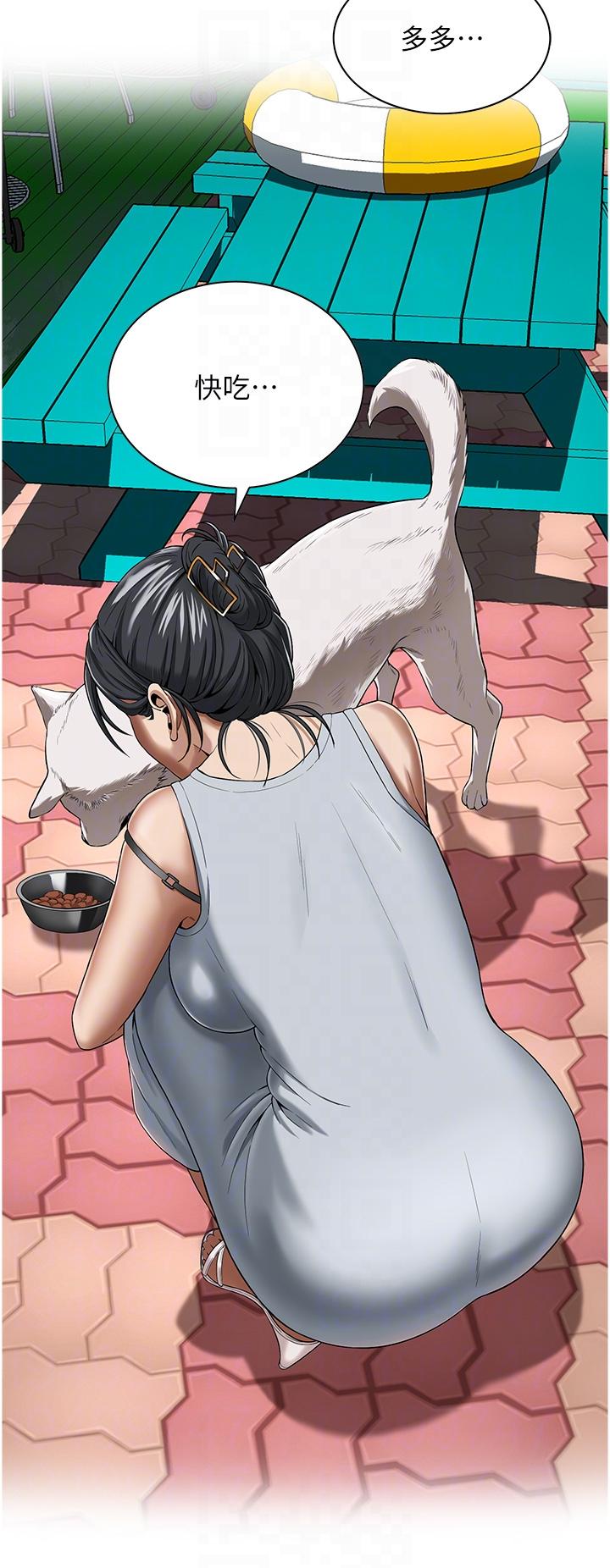 第3话-享受被意淫的人妻 - 第34.jpg页
