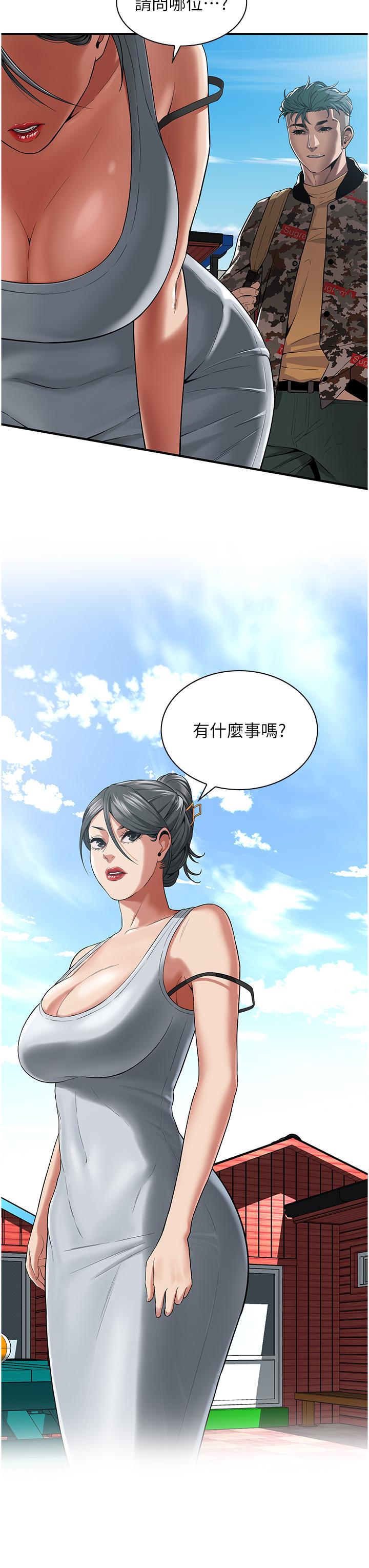 第3话-享受被意淫的人妻 - 第37.jpg页