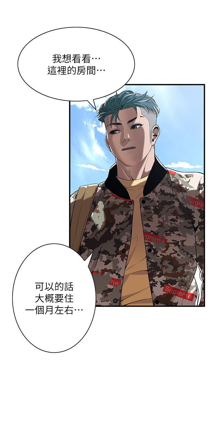 第3话-享受被意淫的人妻 - 第38.jpg页