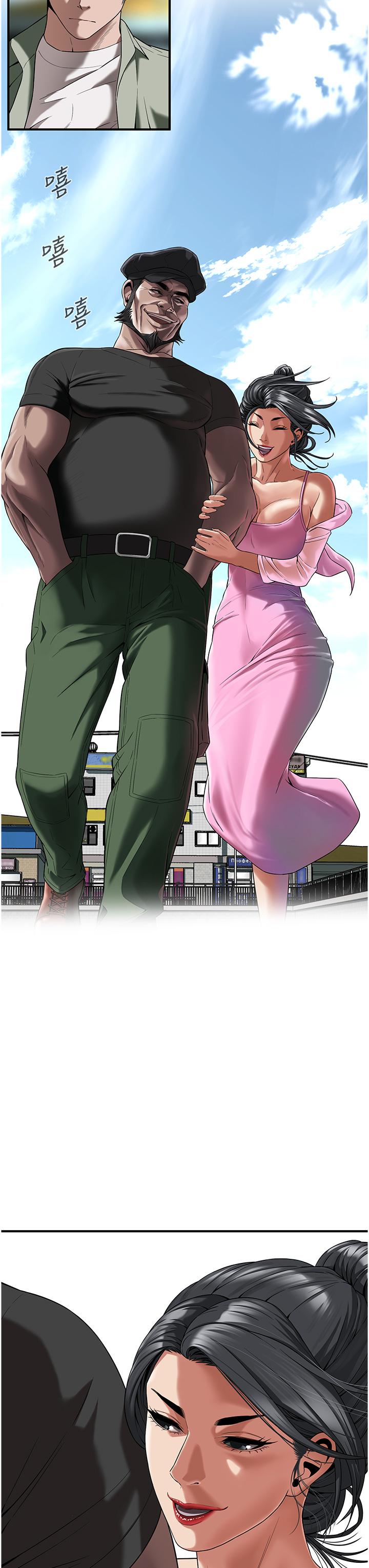 第3话-享受被意淫的人妻 - 第49.jpg页