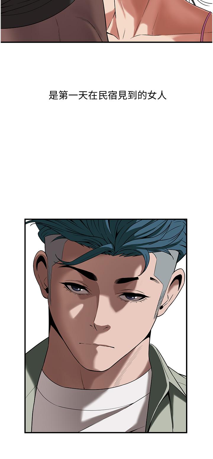 第3话-享受被意淫的人妻 - 第50.jpg页