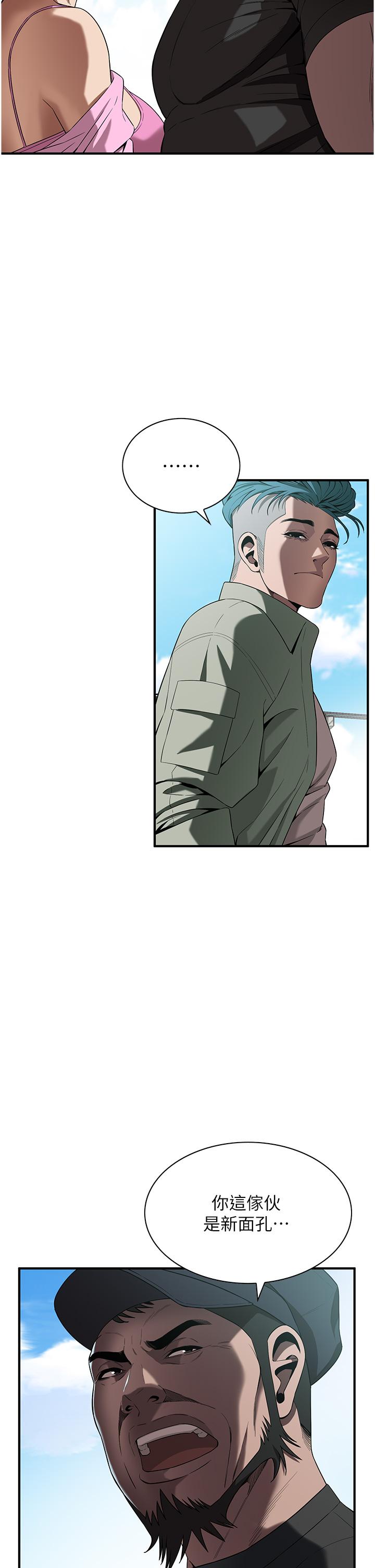 第3话-享受被意淫的人妻 - 第60.jpg页