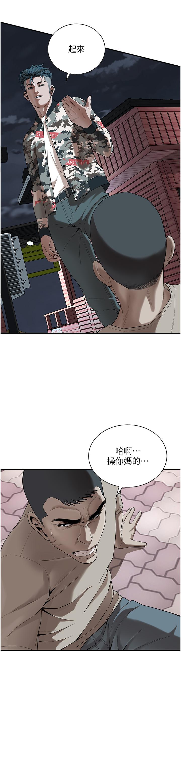 第5话-装睡的人插不醒 - 第11.jpg页