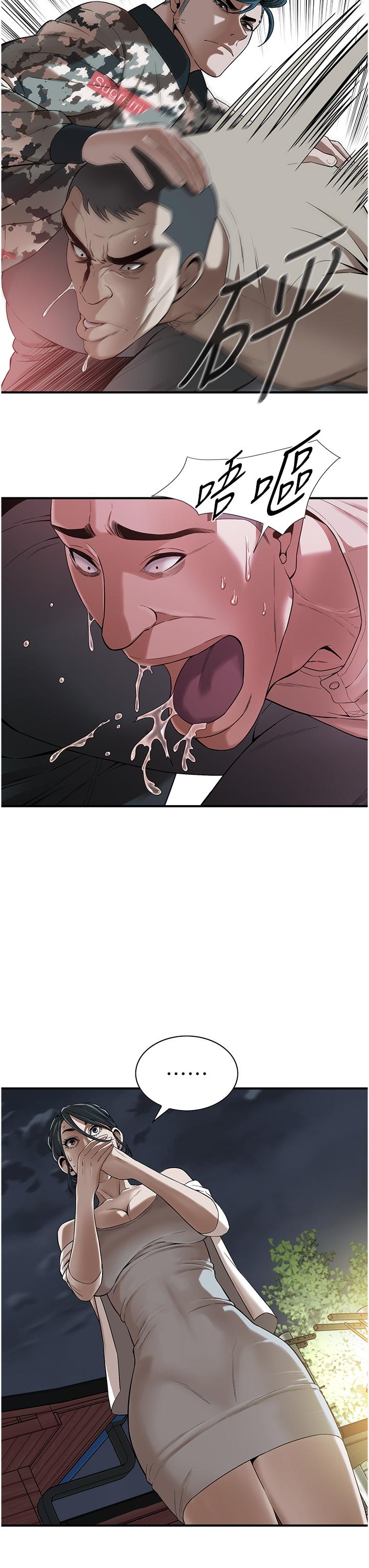第5话-装睡的人插不醒 - 第13.jpg页