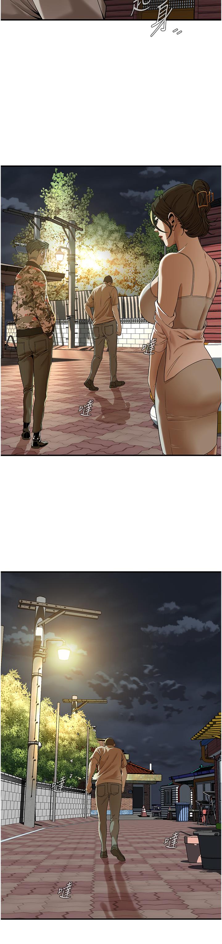 第5话-装睡的人插不醒 - 第17.jpg页