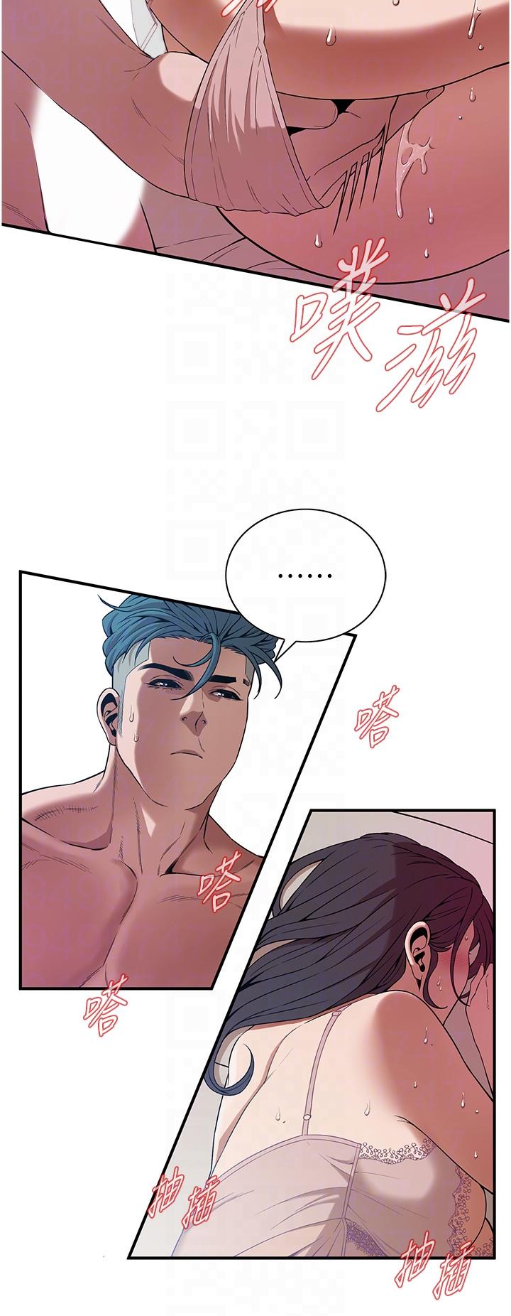 第5话-装睡的人插不醒 - 第34.jpg页