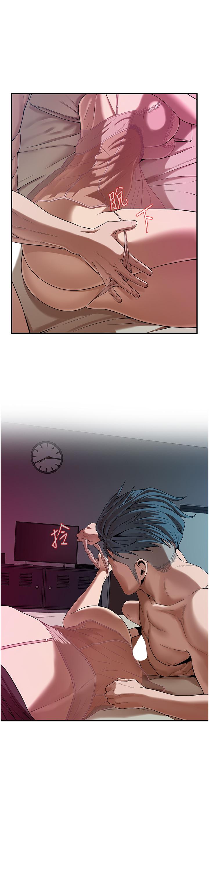 第5话-装睡的人插不醒 - 第35.jpg页