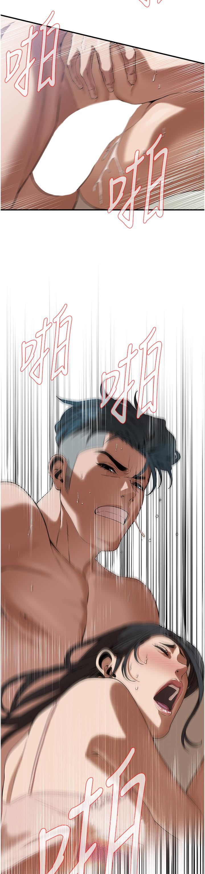 第5话-装睡的人插不醒 - 第41.jpg页