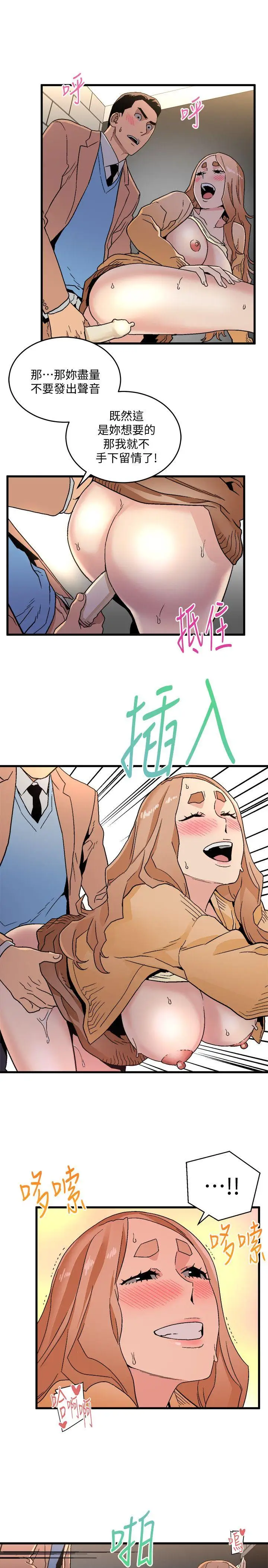 第17话 - 第28.jpg页