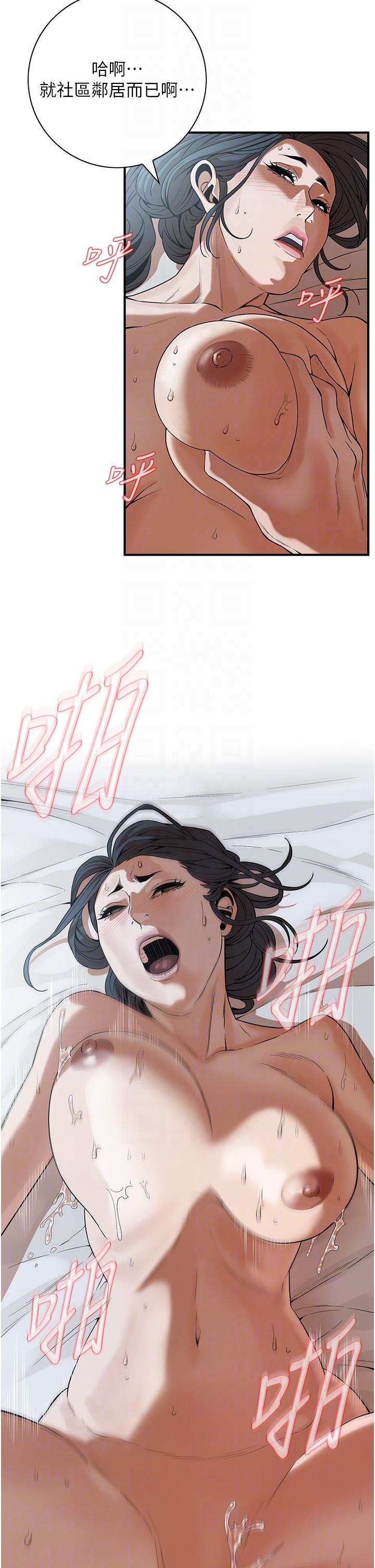 第7话-擅闯男人房间的下场 - 第24.jpg页