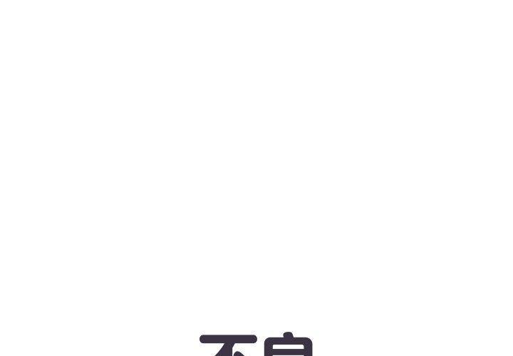 第43话 - 第1.jpg页