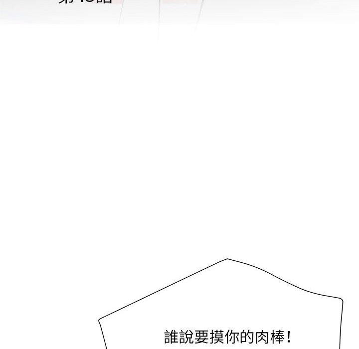 第43话 - 第6.jpg页