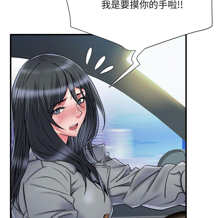 第43话 - 第7.jpg页
