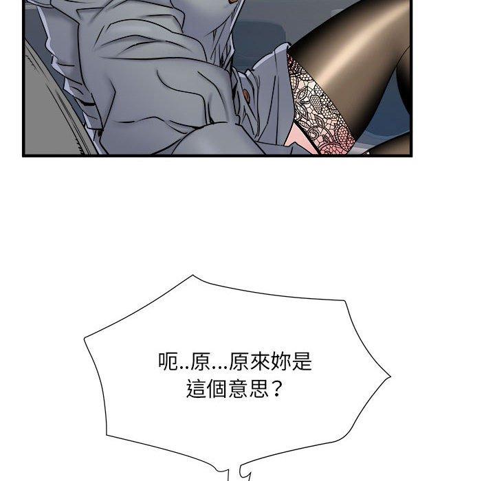 第43话 - 第8.jpg页