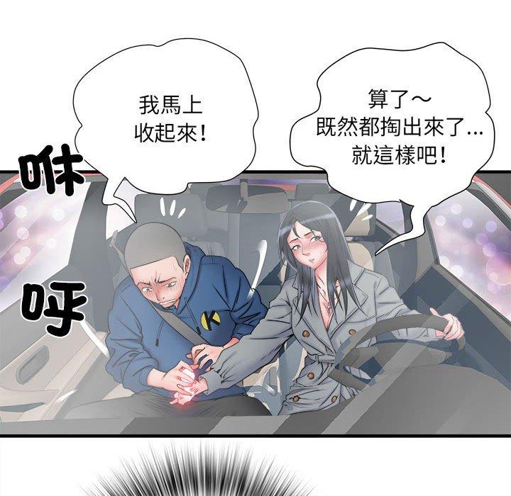 第43话 - 第10.jpg页